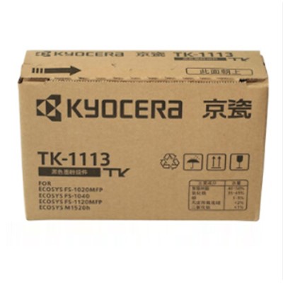 京瓷（KYOCERA）TK-1113 通用硒鼓，粉盒 墨粉/墨盒 （適用京瓷FS-1040/1020/1120MFP/1520H）