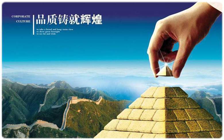 龍豪升降平臺(tái)銷售網(wǎng)絡(luò)